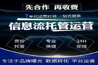 信息流代理案例分析：精准广告投放实战