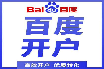 百度竞价广告投放案例：关键词优化与效果提升